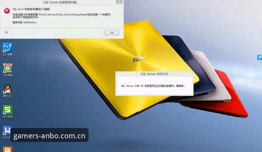 安博体育使用教程安装失败常见问题详解